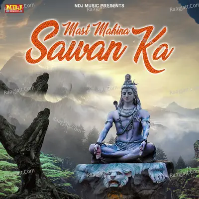 Mast Mahina Sawan Ka
