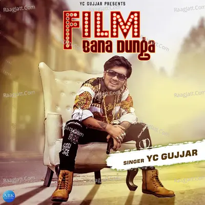 Film Bana Dunga - Single