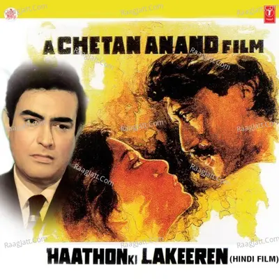 Haathon Ki Lakeeren Poster