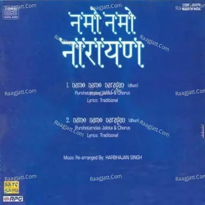 Namo Namo Narayan - Purshotamdas Jalota - Purshottam Das Jalota