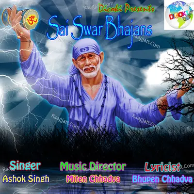 Sai Swar Bhajans - Ashok Singh