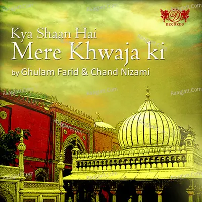 Kya Shaan Hai Mere Khwaja Ki Poster