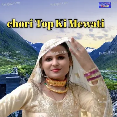 Chori Top Ki Mewati Poster