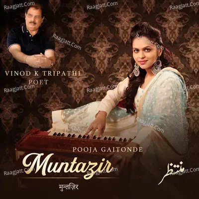Muntazir Poster