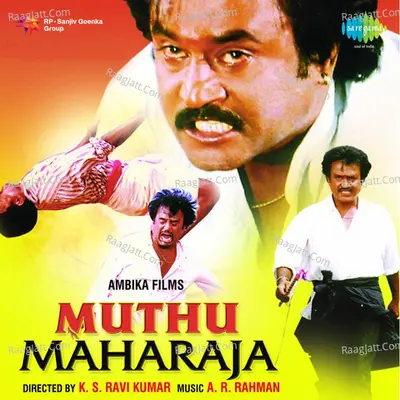Muthu Maharaja - S P Balasubrahamanyam