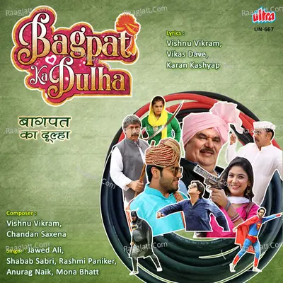 Bagpat Ka Dulha Poster