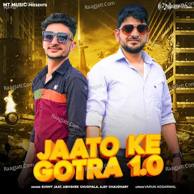 Jaato Ke Gotra 1.0
