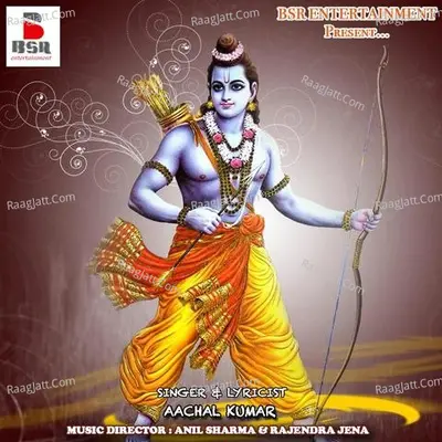 Ram Naam Anmol - Aachal Kumar