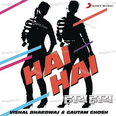 Hai Hai Poster