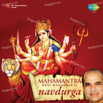Devi Mahashakti Navdurga Mahamantra - Suresh Wadkar