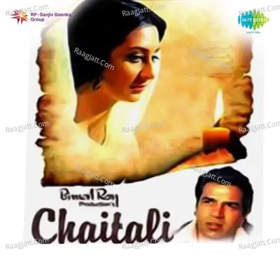 Chaitali - Lata Mangeshkar