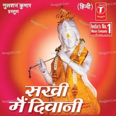 Sakhi Main Diwani Poster