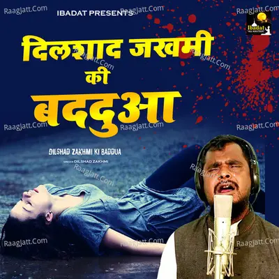 Dilshad Zakhmi Ki Baddua Cover