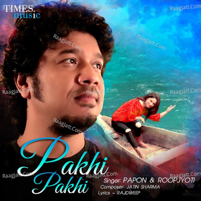 Roopjyoti Image