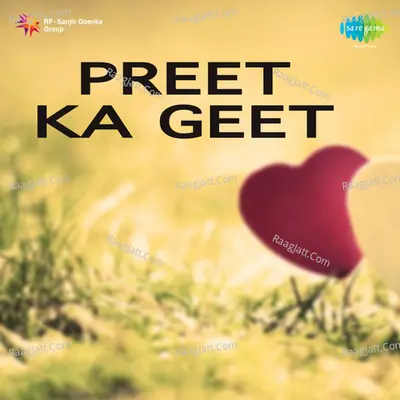 Preet Ka Geet Poster