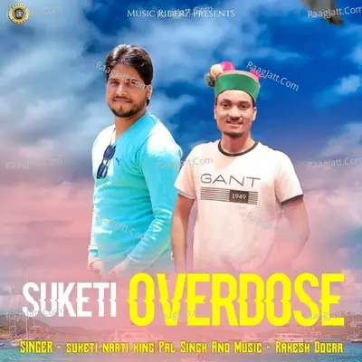 Suketi Overdose Poster