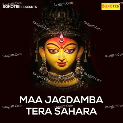 Maa Jagdamba Tera Sahara Poster