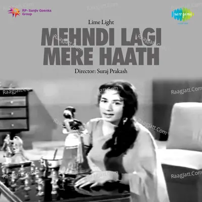 Mehndi Lagi Mere Haath Poster