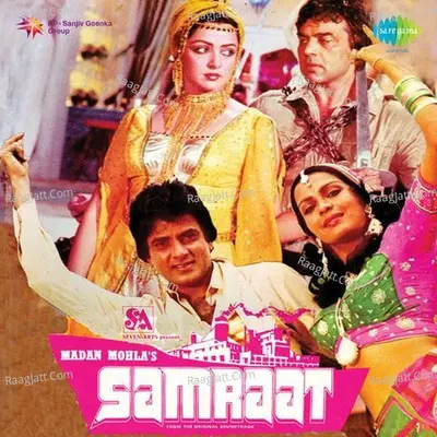 Samraat - Laxmikant  - Pyarelal
