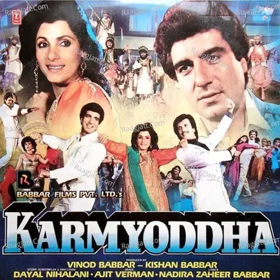 Karmyoddha Poster
