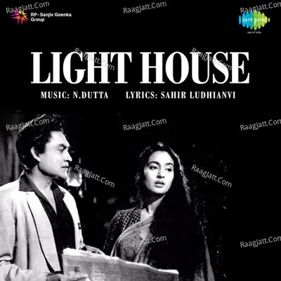 Light House - Asha Bhosle