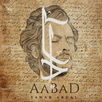 Aabad Poster