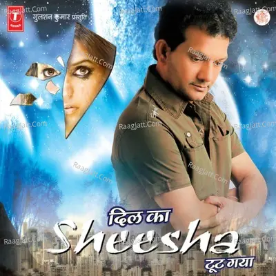 Dil Ka Sheesha Toot Gaya - Devinder Kohinoor