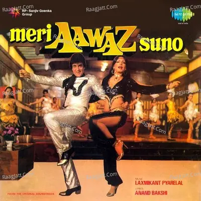Meri Aawaz Suno - Kishore Kumar