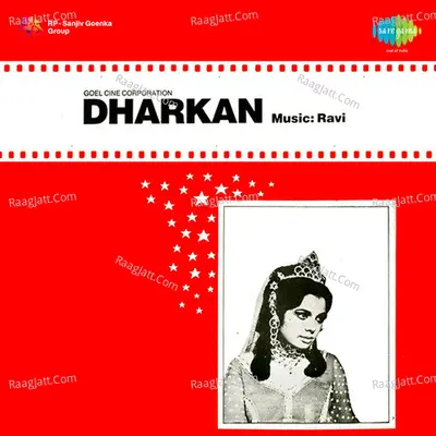 Dharkan Poster