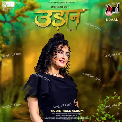 Udan Hindi Album Song
