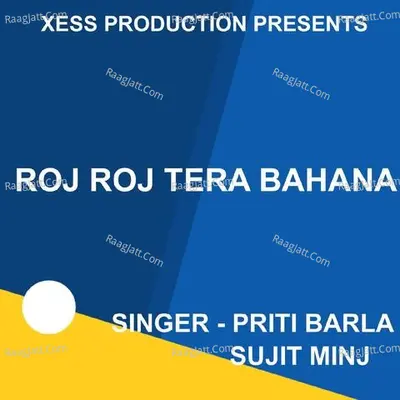 Roj Roj Tera Bahana ( Nagpuri Song ) Cover