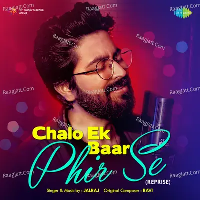 Chalo Ek Baar Phir Se (Reprise) Cover