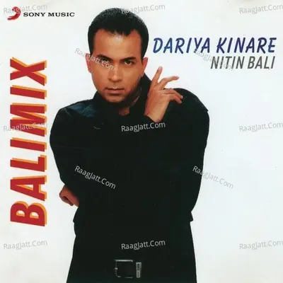 Balimix Poster