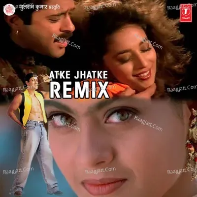 Atke Jhatke Remix - Dilip Sen-Sameer Sen