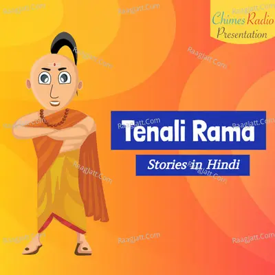 Tenali Rama - Stories in Hindi - season - 1 Cover