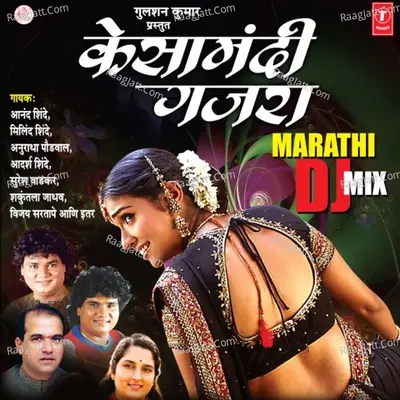 Kesamandhi Gajra - Dj Mix - Anand Shinde