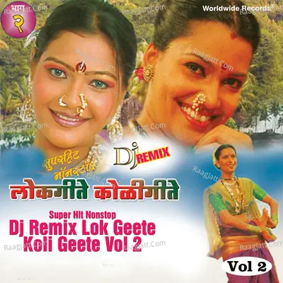 Super Hit Nonstop DJ Remix Lok Geete Koli Geete, Vol. 2 Poster
