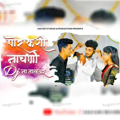 Por Kashi Nachani Dj Na Talwar Cover