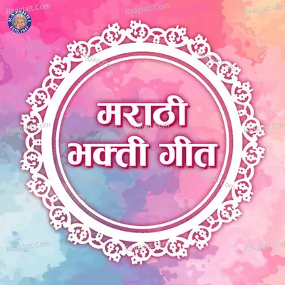 Marathi Bhakti Geet Poster