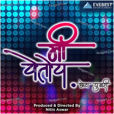 Me Yetoyâ€¦Chotta Pudhari - Adarsh Shinde