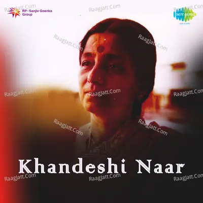 Khandeshi Naar Sulochana Chavan - Sulochana Chavan
