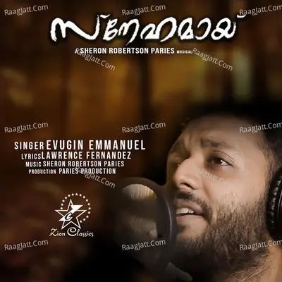 Evugin Emmanuel Image