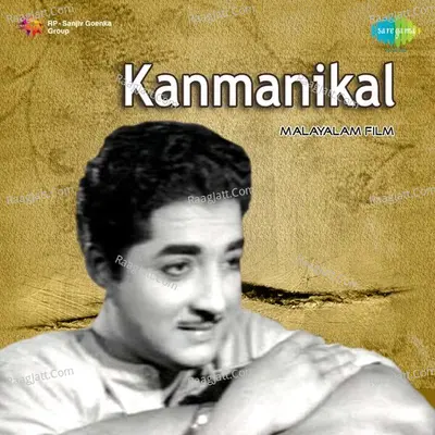 Kanmanikal Poster