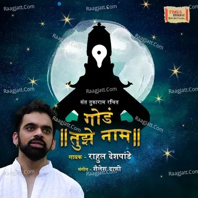 Goad Tuze Naam Cover