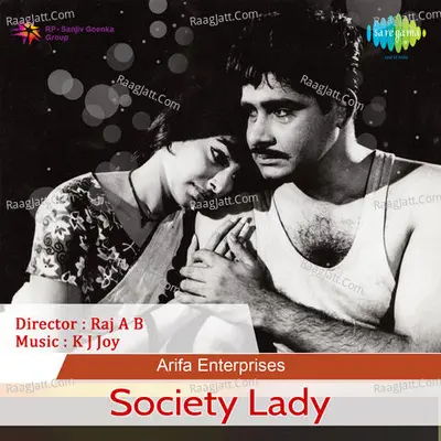 Society Lady - K J Yesudas