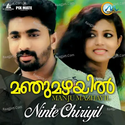 Manjumazhayil Cover