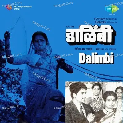 Dalimbi - Bal Palsule