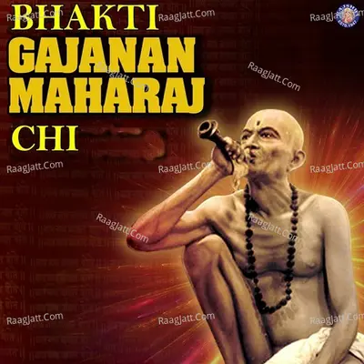 Bhakti Gajanan Maharaj Chi Poster