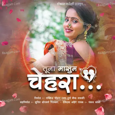 Tuna Masum Chehra Cover