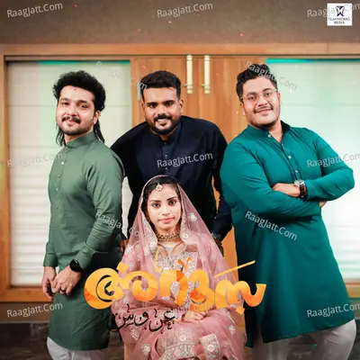 Aroosa Cover